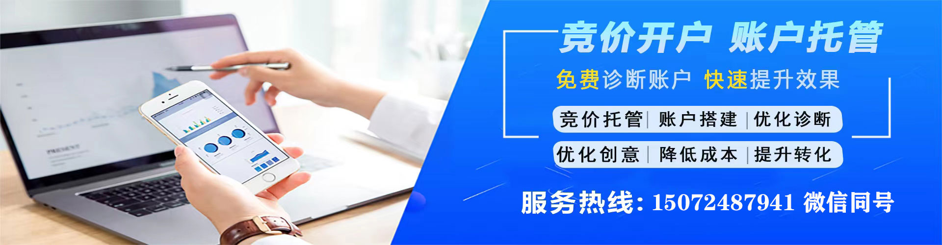 益阳如何做sem