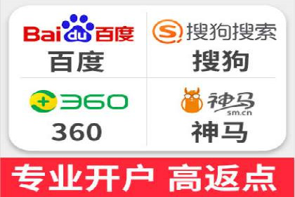 百度竞价广告收费案例：如何做到低成本高转化